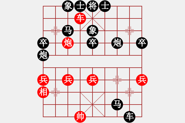 象棋棋譜圖片：2018.9.2.16櫻前街后勝1巡河車(chē).pgn - 步數(shù)：50 