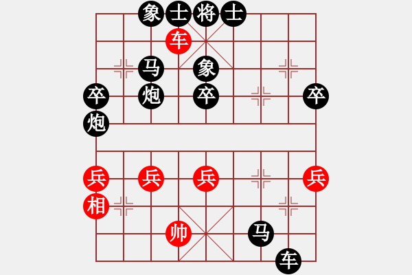 象棋棋譜圖片：2018.9.2.16櫻前街后勝1巡河車(chē).pgn - 步數(shù)：52 