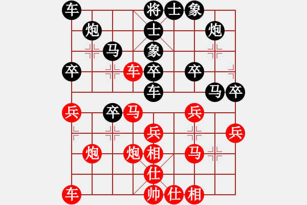 象棋棋譜圖片：劍峰(4段)-和-孫銘華(4段) - 步數(shù)：30 