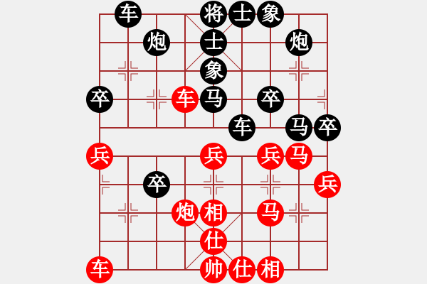 象棋棋譜圖片：劍峰(4段)-和-孫銘華(4段) - 步數(shù)：40 