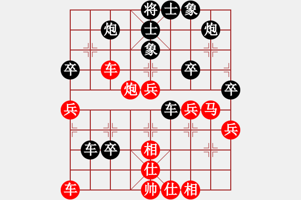 象棋棋譜圖片：劍峰(4段)-和-孫銘華(4段) - 步數(shù)：50 