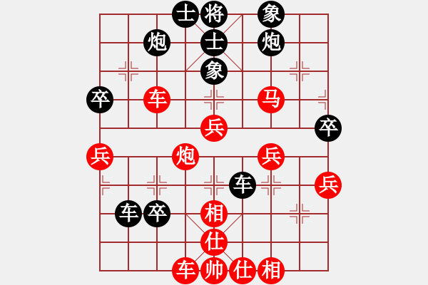 象棋棋譜圖片：劍峰(4段)-和-孫銘華(4段) - 步數(shù)：60 