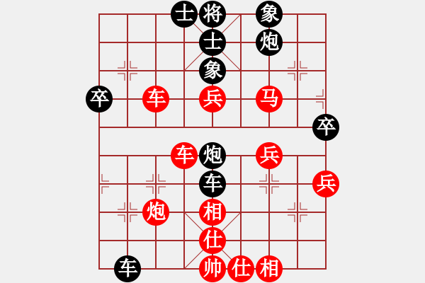 象棋棋譜圖片：劍峰(4段)-和-孫銘華(4段) - 步數(shù)：70 