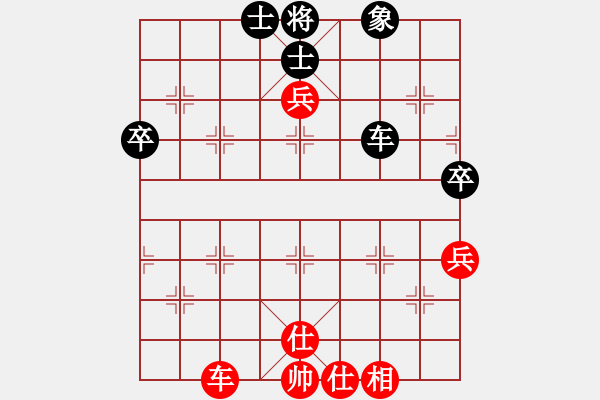 象棋棋譜圖片：劍峰(4段)-和-孫銘華(4段) - 步數(shù)：80 