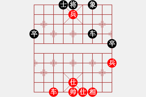 象棋棋譜圖片：劍峰(4段)-和-孫銘華(4段) - 步數(shù)：81 