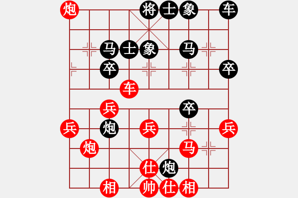 象棋棋譜圖片：風(fēng)雨中飛翔(9段)-勝-煙柳人家(9段) - 步數(shù)：40 