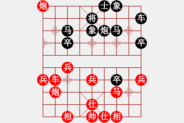 象棋棋譜圖片：風(fēng)雨中飛翔(9段)-勝-煙柳人家(9段) - 步數(shù)：50 