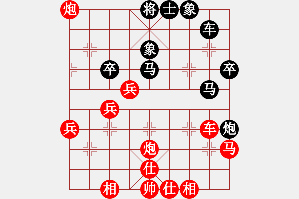 象棋棋譜圖片：風(fēng)雨中飛翔(9段)-勝-煙柳人家(9段) - 步數(shù)：67 