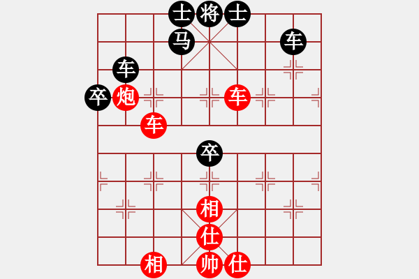 象棋棋譜圖片：wwgxlwrn 打實 - 步數(shù)：100 