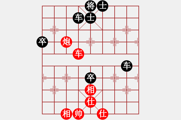 象棋棋譜圖片：wwgxlwrn 打實 - 步數(shù)：110 