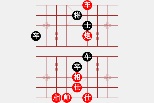 象棋棋譜圖片：wwgxlwrn 打實 - 步數(shù)：120 