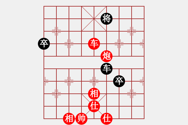 象棋棋譜圖片：wwgxlwrn 打實 - 步數(shù)：130 