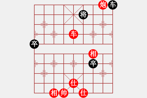 象棋棋譜圖片：wwgxlwrn 打實 - 步數(shù)：140 