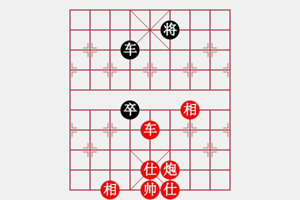 象棋棋譜圖片：wwgxlwrn 打實 - 步數(shù)：160 