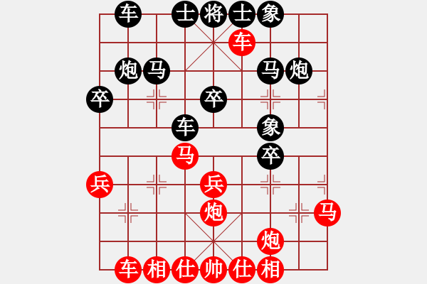 象棋棋譜圖片：wwgxlwrn 打實 - 步數(shù)：30 