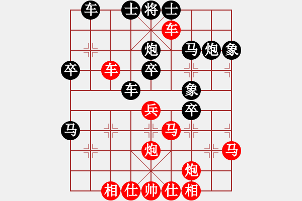 象棋棋譜圖片：wwgxlwrn 打實 - 步數(shù)：40 