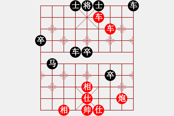 象棋棋譜圖片：wwgxlwrn 打實 - 步數(shù)：70 