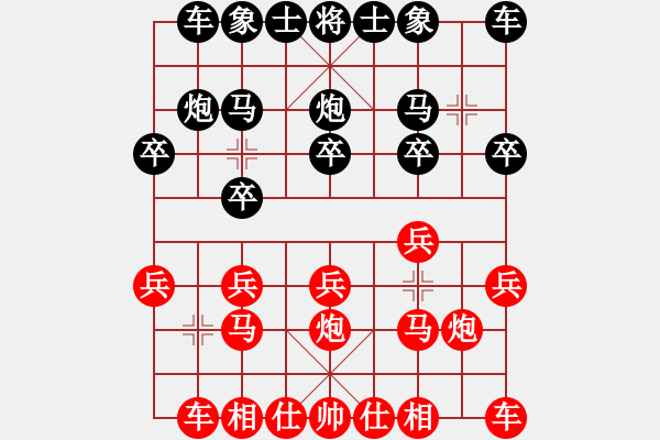 象棋棋譜圖片：幽幽客[787229565] -VS- 靜止 相擁那一秒つ[249359206] - 步數(shù)：10 