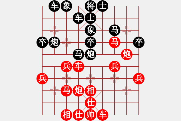 象棋棋譜圖片：幽幽客[787229565] -VS- 靜止 相擁那一秒つ[249359206] - 步數(shù)：30 