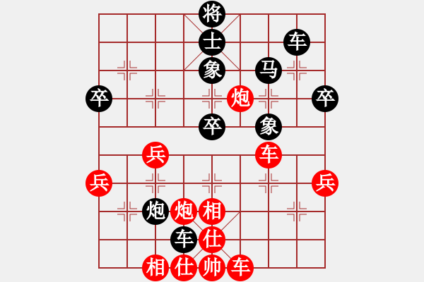 象棋棋譜圖片：幽幽客[787229565] -VS- 靜止 相擁那一秒つ[249359206] - 步數(shù)：50 