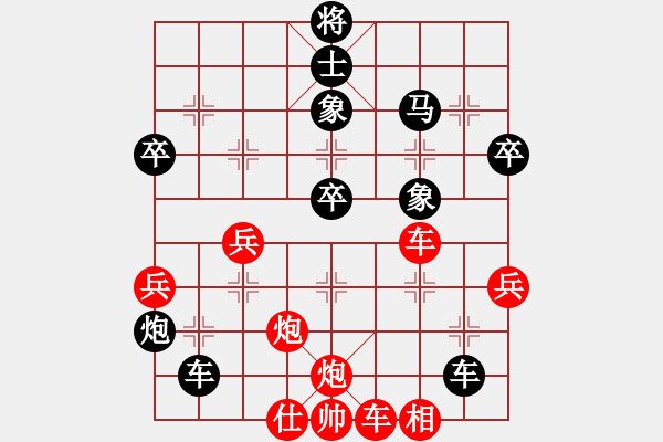 象棋棋譜圖片：幽幽客[787229565] -VS- 靜止 相擁那一秒つ[249359206] - 步數(shù)：60 