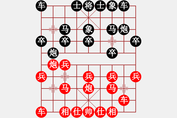 象棋棋譜圖片：２０１５年四川象棋聯(lián)賽第三輪　省集訓(xùn)梁妍婷先勝南充唐世文 - 步數(shù)：20 