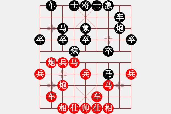 象棋棋譜圖片：２０１５年四川象棋聯(lián)賽第三輪　省集訓(xùn)梁妍婷先勝南充唐世文 - 步數(shù)：30 