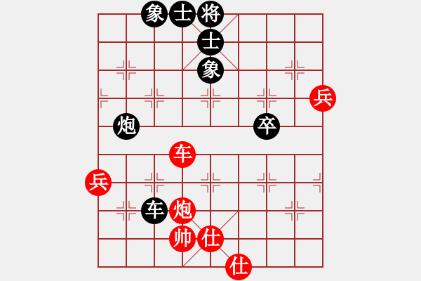 象棋棋譜圖片：錫山常熟擂臺賽張德勇紅先負(fù)王國新 - 步數(shù)：60 