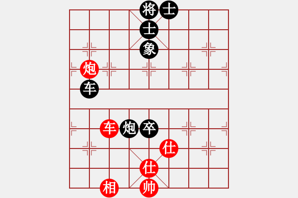 象棋棋谱图片：吴可欣 先和 陈丽淳 - 步数：220 