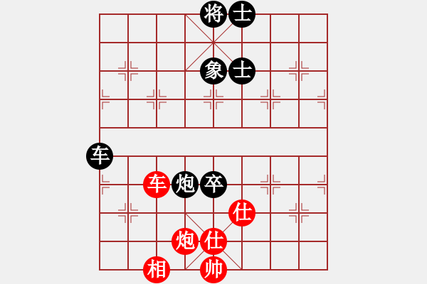 象棋棋谱图片：吴可欣 先和 陈丽淳 - 步数：230 