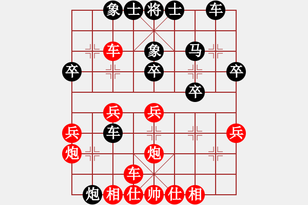 象棋棋谱图片：吴可欣 先和 陈丽淳 - 步数：30 
