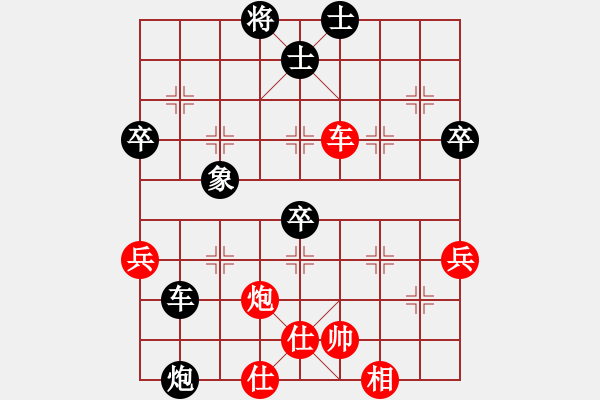 象棋棋谱图片：吴可欣 先和 陈丽淳 - 步数：90 