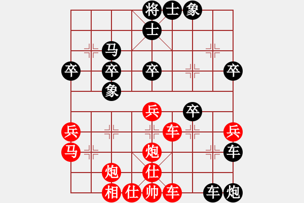 象棋棋譜圖片：心之薔薇(8段)-負(fù)-午夜狠棋(9段) - 步數(shù)：40 