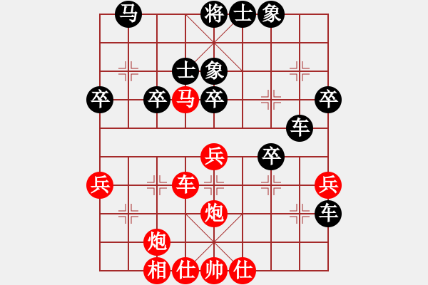 象棋棋譜圖片：心之薔薇(8段)-負(fù)-午夜狠棋(9段) - 步數(shù)：50 