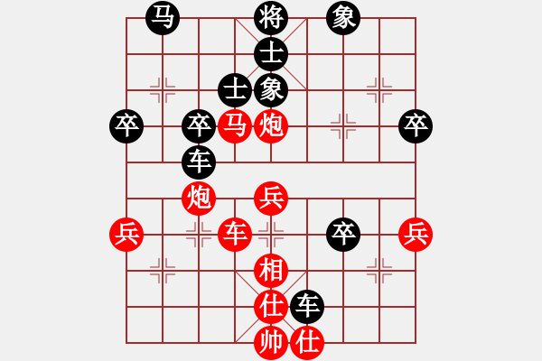 象棋棋譜圖片：心之薔薇(8段)-負(fù)-午夜狠棋(9段) - 步數(shù)：60 