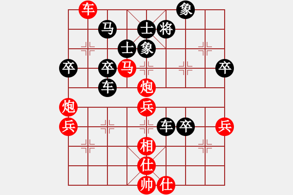 象棋棋譜圖片：心之薔薇(8段)-負(fù)-午夜狠棋(9段) - 步數(shù)：70 