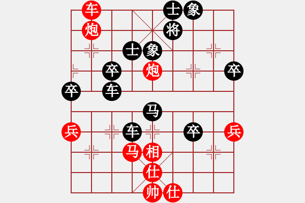 象棋棋譜圖片：心之薔薇(8段)-負(fù)-午夜狠棋(9段) - 步數(shù)：80 