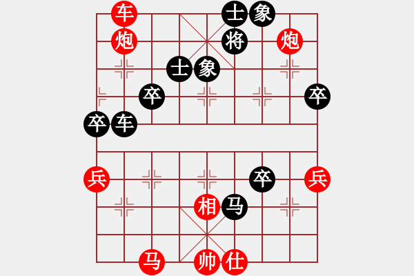 象棋棋譜圖片：心之薔薇(8段)-負(fù)-午夜狠棋(9段) - 步數(shù)：88 