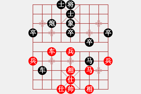 象棋棋譜圖片：五六炮進(jìn)七兵對反宮馬（和棋） - 步數(shù)：50 