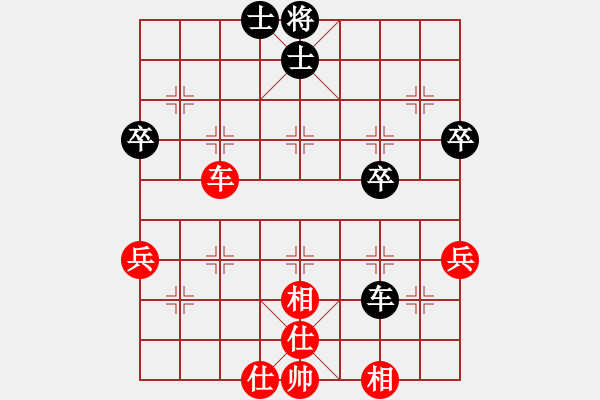 象棋棋譜圖片：五六炮進(jìn)七兵對反宮馬（和棋） - 步數(shù)：60 