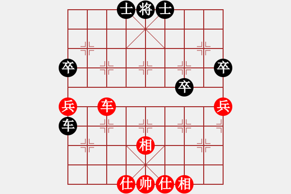 象棋棋譜圖片：五六炮進(jìn)七兵對反宮馬（和棋） - 步數(shù)：67 