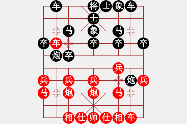 象棋棋譜圖片：棋苗(4段)-勝-syldf(4段)中炮左邊馬對(duì)屏風(fēng)馬 紅左橫車 - 步數(shù)：20 