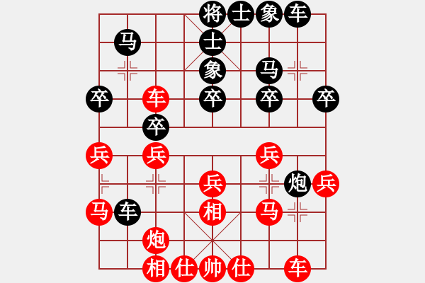 象棋棋譜圖片：棋苗(4段)-勝-syldf(4段)中炮左邊馬對(duì)屏風(fēng)馬 紅左橫車 - 步數(shù)：30 