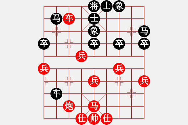 象棋棋譜圖片：棋苗(4段)-勝-syldf(4段)中炮左邊馬對(duì)屏風(fēng)馬 紅左橫車 - 步數(shù)：50 