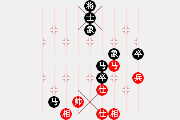 象棋棋譜圖片：最餓(9段)-負(fù)-蛋蛋是瓜瓜(9段) - 步數(shù)：130 