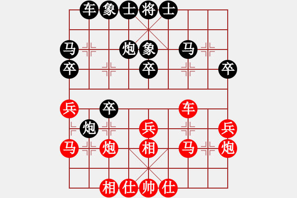 象棋棋譜圖片：最餓(9段)-負(fù)-蛋蛋是瓜瓜(9段) - 步數(shù)：30 