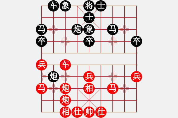 象棋棋譜圖片：最餓(9段)-負(fù)-蛋蛋是瓜瓜(9段) - 步數(shù)：40 