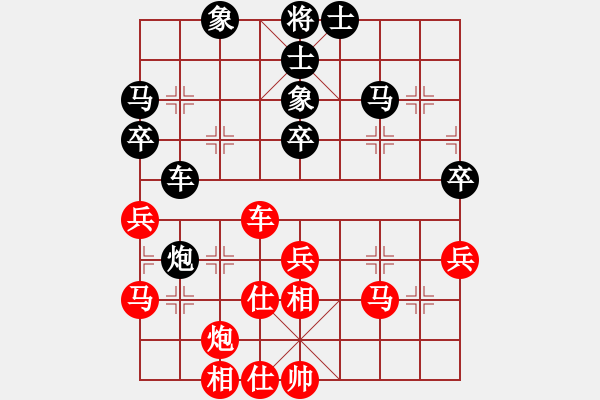 象棋棋譜圖片：最餓(9段)-負(fù)-蛋蛋是瓜瓜(9段) - 步數(shù)：50 