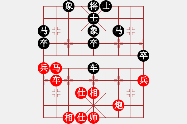 象棋棋譜圖片：最餓(9段)-負(fù)-蛋蛋是瓜瓜(9段) - 步數(shù)：60 