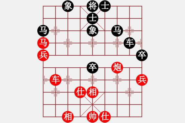 象棋棋譜圖片：最餓(9段)-負(fù)-蛋蛋是瓜瓜(9段) - 步數(shù)：70 